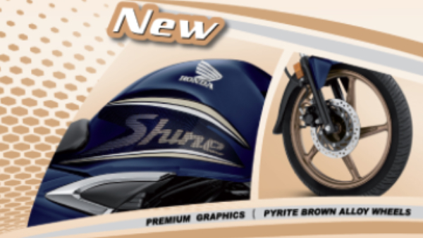 honda shine 125 limited edition motorcycle unveiled