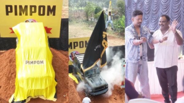 Pimpom Lifestyle Jeep Wrangler Car