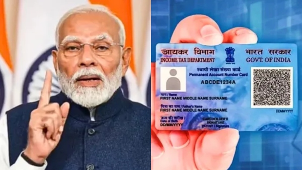 New PAN Rules From April 1 2026