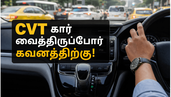 CVT gearbox maintenance tips CVT gearbox maintenance tips