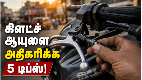 motorcycle clutch maintenance