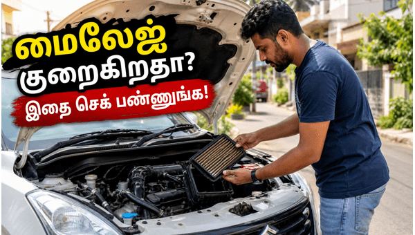 Car mileage tips