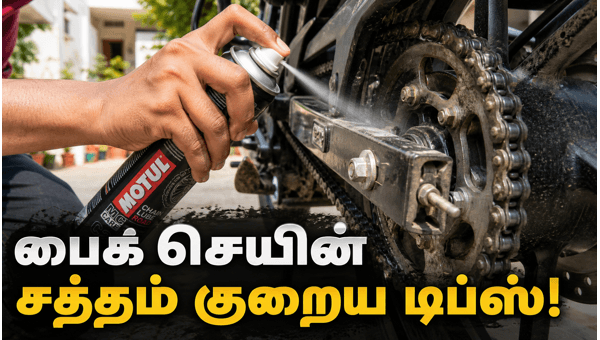 motorcycle chain cleaning tips