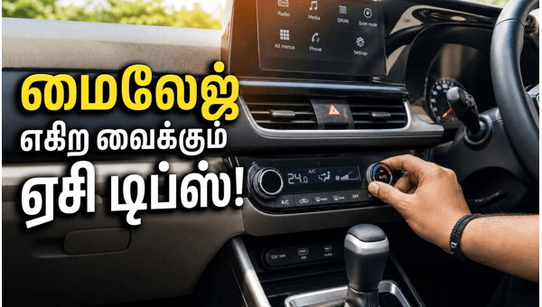car mileage improvement tips car mileage improvement tips
