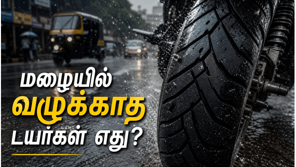 Best motorcycle tyres for rain Best motorcycle tyres for rain
