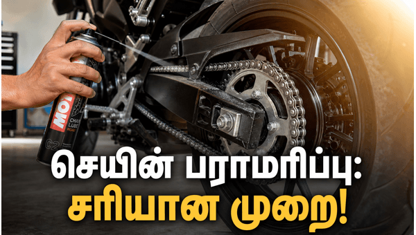motorcycle chain cleaning interval motorcycle chain cleaning interval
