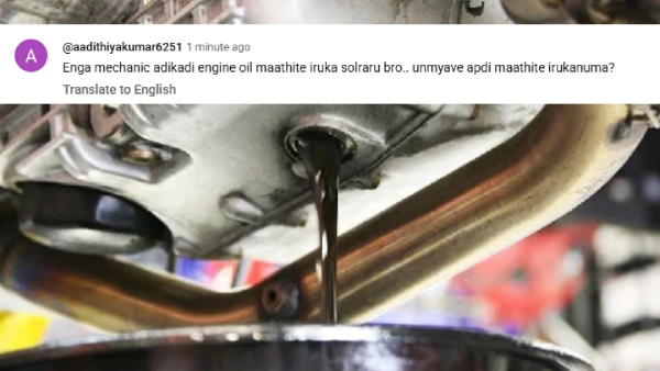 Engine Oil Change