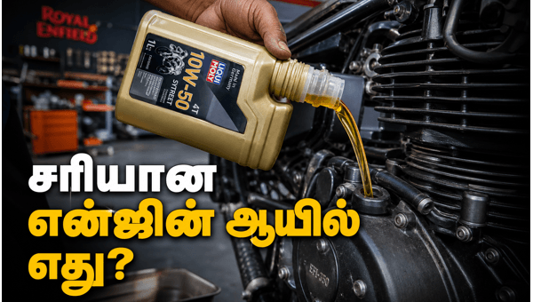 Motorcycle engine oil guide
