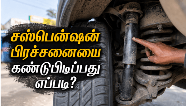 car suspension maintenance tips car suspension maintenance tips