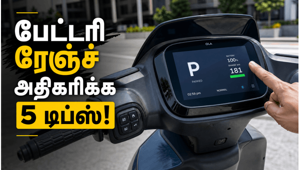 Electric scooter range tips Electric scooter range tips