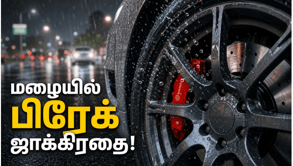 car brake maintenance tips