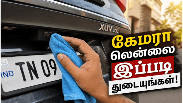 Car camera cleaning tips