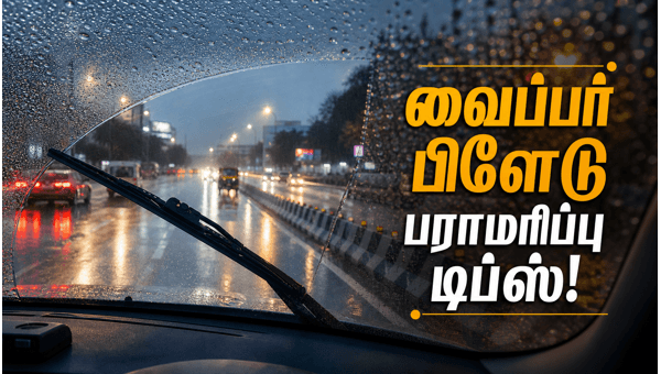 Car wiper maintenance tips