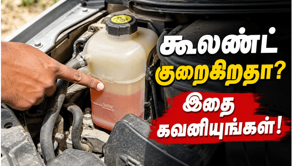 Car coolant maintenance Car coolant maintenance