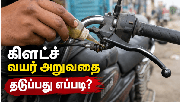 motorcycle clutch maintenance tips motorcycle clutch maintenance tips