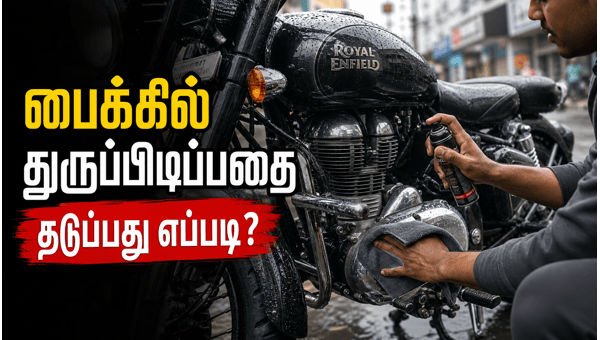 motorcycle rust prevention motorcycle rust prevention