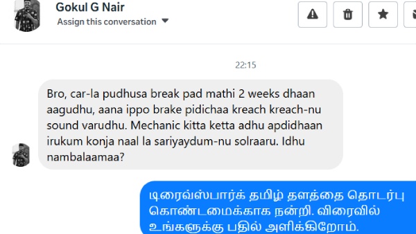 reader s question