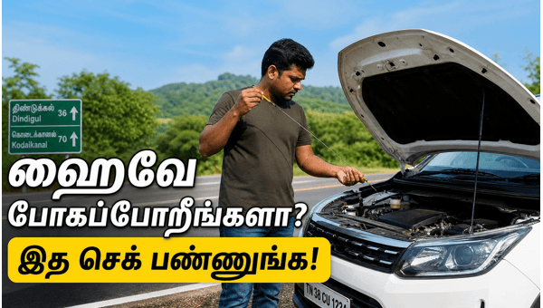 Car maintenance tips