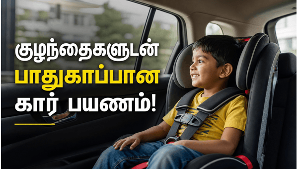 child car safety tips child car safety tips