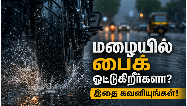 Monsoon bike maintenance Monsoon bike maintenance
