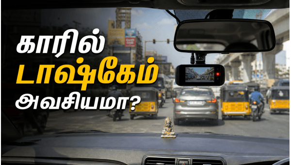 Car dashcam benefits India