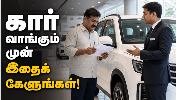 New car delivery checklist