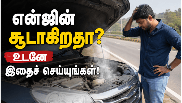 Car engine maintenance Car engine maintenance