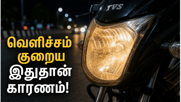 Bike headlight repair