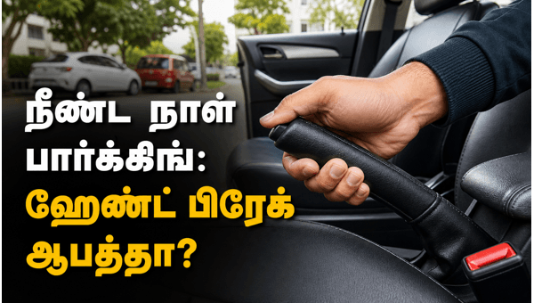 long term car parking tips