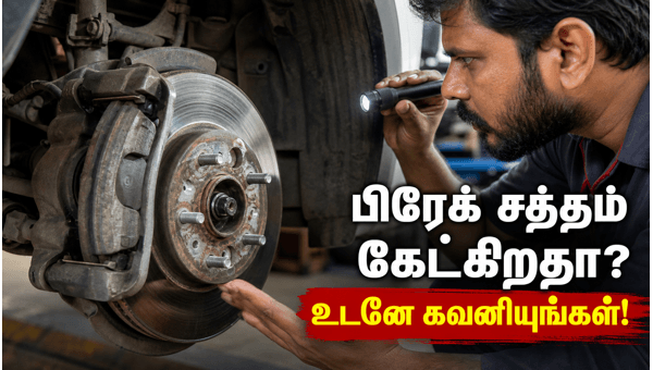 car brake pad replacement signs