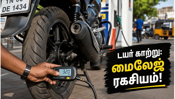 Bike tyre pressure tips