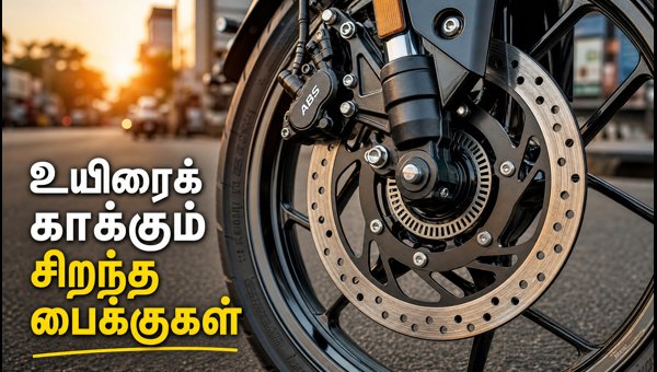 Best Dual Channel ABS Bikes Best Dual Channel ABS Bikes