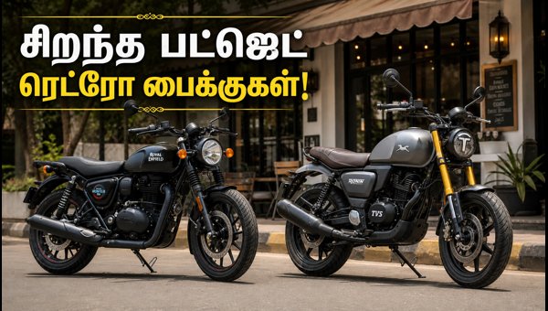 Best bikes under 2.5 lakh Best bikes under 2.5 lakh