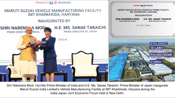 maruti suzuki s fourth plant maruti suzuki s fourth plant
