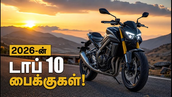 upcoming bikes in India 2026 upcoming bikes in India 2026