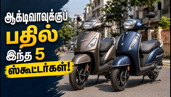 Best family scooters India