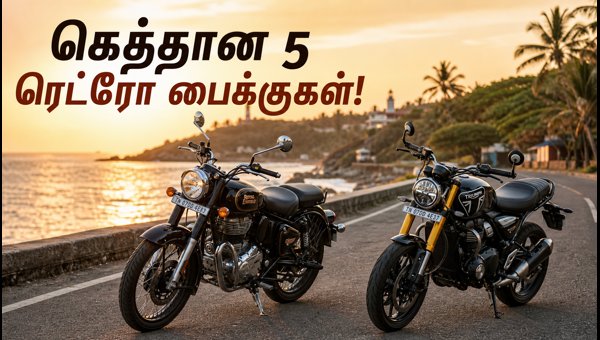 best retro bikes india best retro bikes india