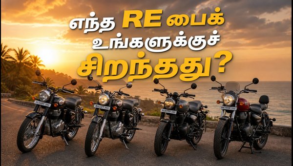 Royal Enfield 350cc buying guide