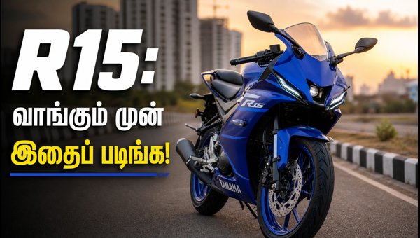 Yamaha R15 review Tamil Yamaha R15 review Tamil