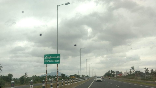 TN Highway