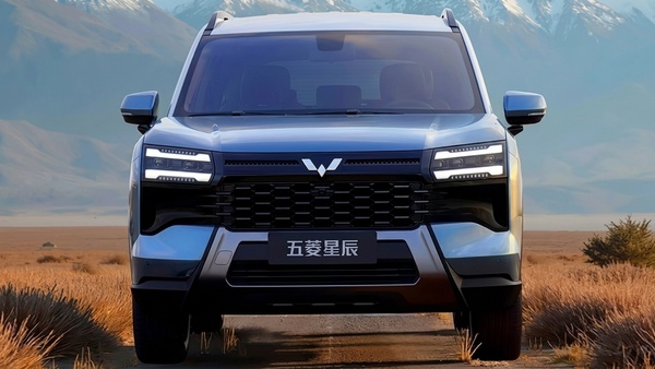 Wuling Starlight 560