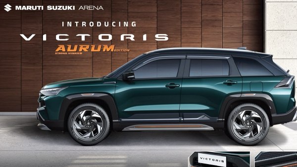 Maruti Victoris Aurum Edition