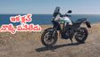 పదే పదే ఇక క్లచ్ నొక్కాల్సిన అవసరం లేదు..హోండా తెచ్చిన ఈ కొత్త బైక్ చూస్తే ఫిదా అవ్వాల్సిందే!