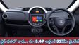 వ్యాగన్ఆర్, స్విఫ్ట్ కాదు.. ఏకంగా 617 శాతం సేల్స్ గ్రోత్‌తో దుమ్మురేపిన మారుతి కారు