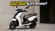 ఏథర్ కోనార్క్ డెలివరీ కోసం ఎదురుచూస్తున్నారా? మీ స్కూటర్ త్వరగా రావాలంటే ఈ సీక్రెట్ టిప్స్ ఫాలో అవ్వండి!