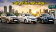 స్వాతంత్ర్య దినోత్సవ ఆఫర్లు: రూ. 10 లక్షల లోపు బెస్ట్ మైలేజ్ ఇచ్చే టాప్ 4 సీఎన్‌జీ కార్లు ఇవే!