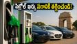 పెట్రోల్ ధరల మంట.. 2026లో బడ్జెట్ ధరలో అత్యధిక మైలేజ్ ఇచ్చే టాప్ కార్లు ఇవే!