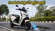 E3 Trion ఎలక్ట్రిక్ స్కూటర్ బుకింగ్స్ షురూ! గుంతలను గుర్తించే AI టెక్నాలజీతో వస్తోంది.. ధర ఎంతంటే?