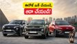 రేపటి నుంచి హ్యుందాయ్ కార్ల ధరల పెంపు.. ఈరోజే ఇన్వాయిస్ చేయిస్తే వేలల్లో ఆదా, ఎలాగంటే?