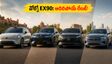 వోల్వో EX90 వచ్చేస్తోంది! 617 కి.మీ రేంజ్, అదిరిపోయే సేఫ్టీ.. BMW, మెర్సిడెస్ కార్లకు ఇక కష్టమేనా?